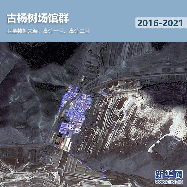 衛(wèi)星見(jiàn)證，這里如何變身“冬奧小城”