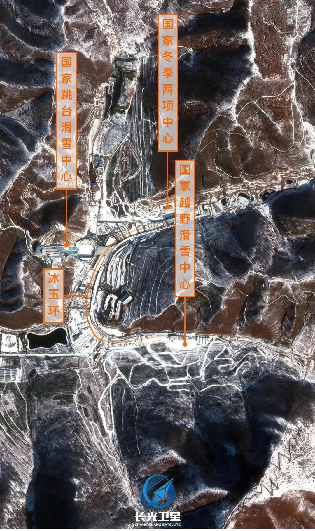 衛(wèi)星見(jiàn)證，這里如何變身“冬奧小城”
