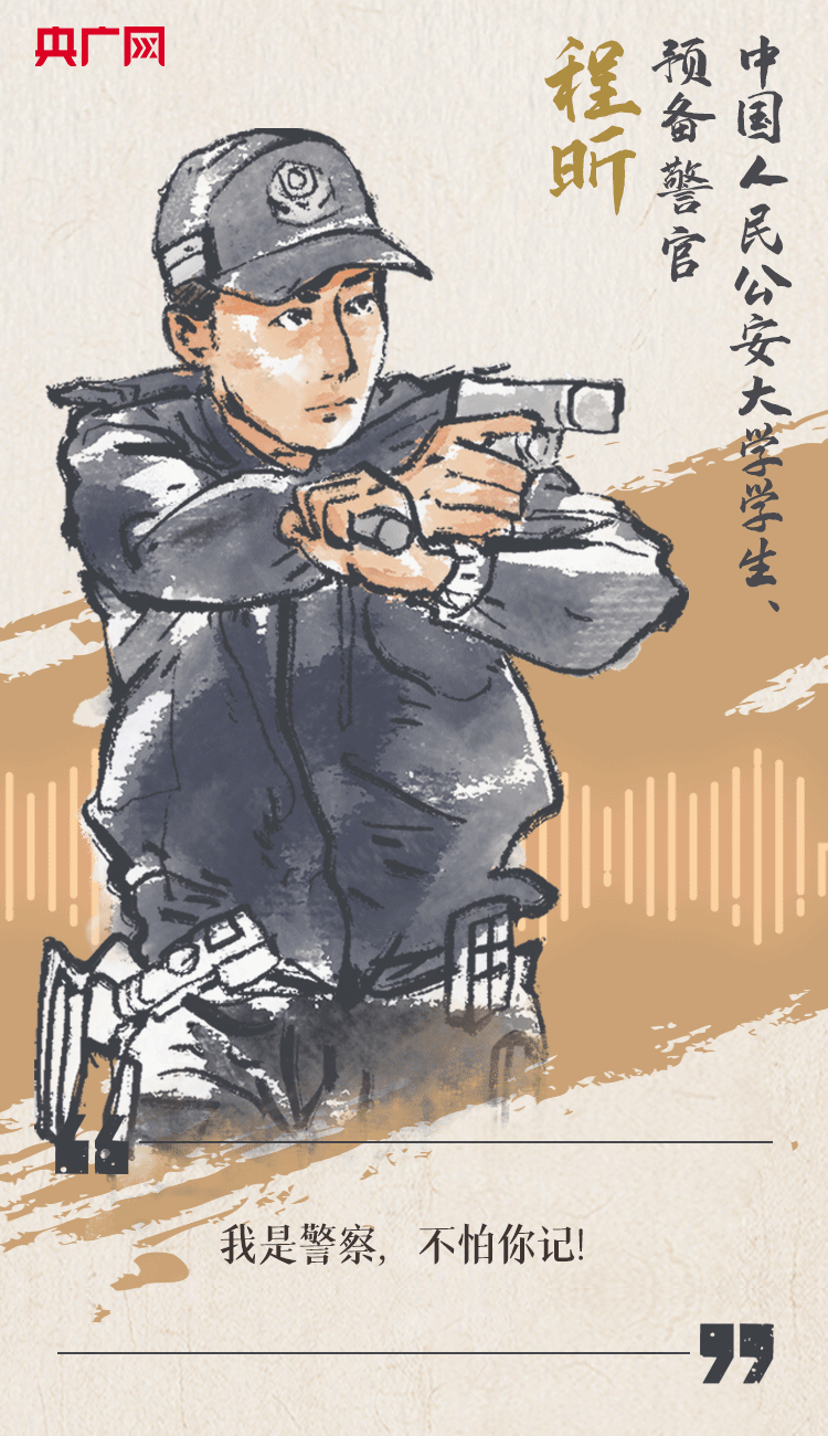 聽到你在，我便安心