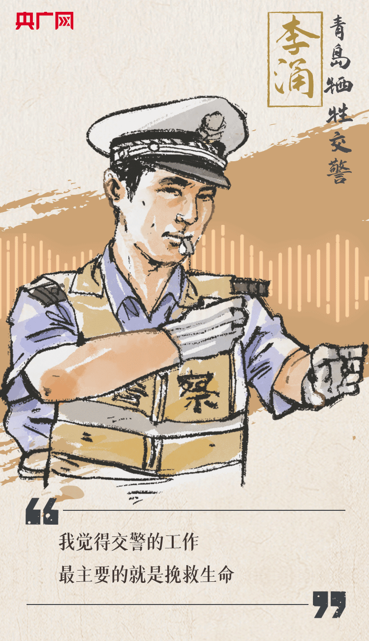 聽到你在，我便安心