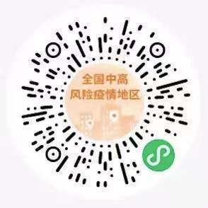 轉(zhuǎn)需！春運(yùn)核酸檢測(cè)全流程指南