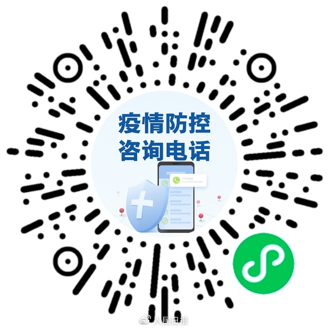 轉(zhuǎn)需！春運(yùn)核酸檢測(cè)全流程指南