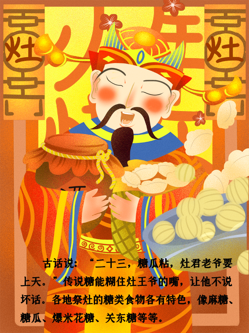 小年到底是什么年？