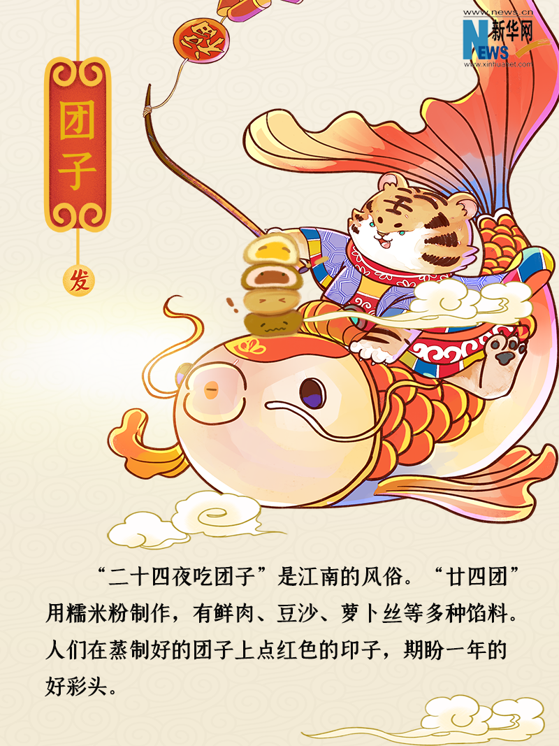 小年到底是什么年？