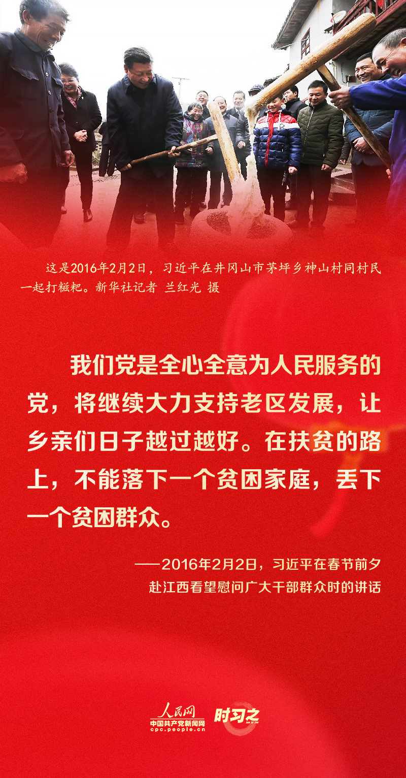 習(xí)近平的新春祝福真摯暖心！