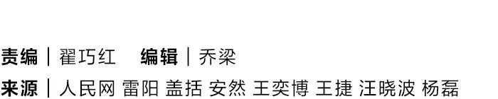 祝賀！完美收官