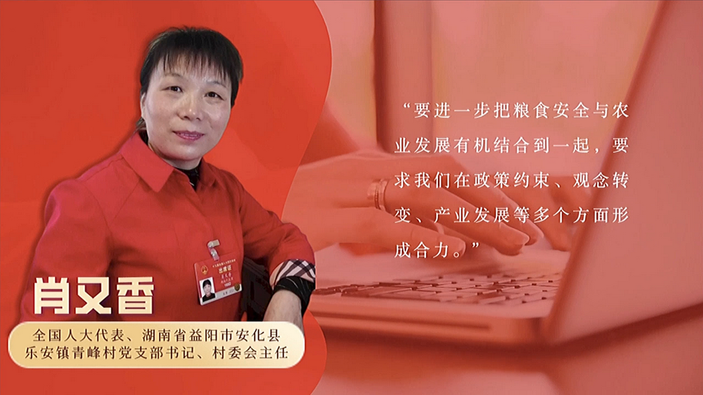 數(shù)說政府工作報告丨政府工作報告提及7次！“農(nóng)業(yè)”一詞2022年將這樣書寫……