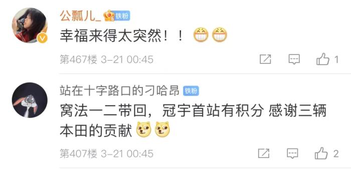 周冠宇，F(xiàn)1中國(guó)第一人！首秀就拿分！