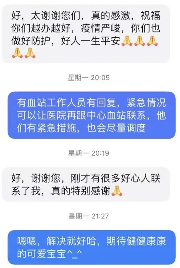 這份救命文檔，刷屏了！
