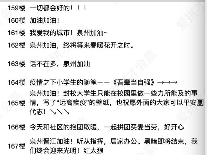 這份救命文檔，刷屏了！