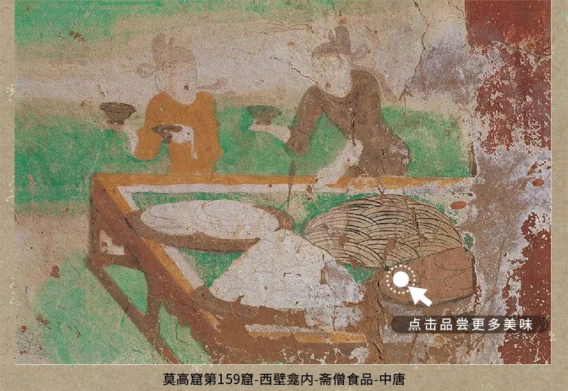 敦煌壁畫(huà)里的清明，不止雨紛紛