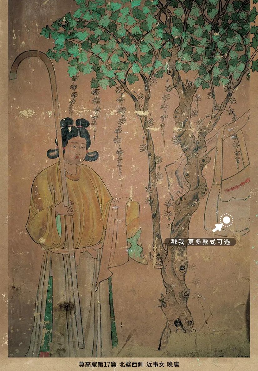 敦煌壁畫(huà)里的清明，不止雨紛紛