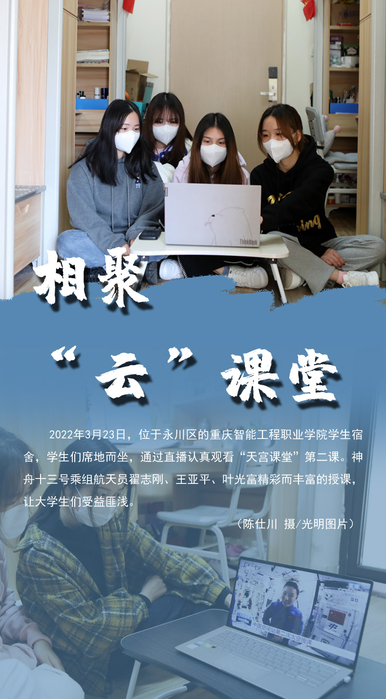 【海報】守護(hù)校園“疫線” 高校這么做！