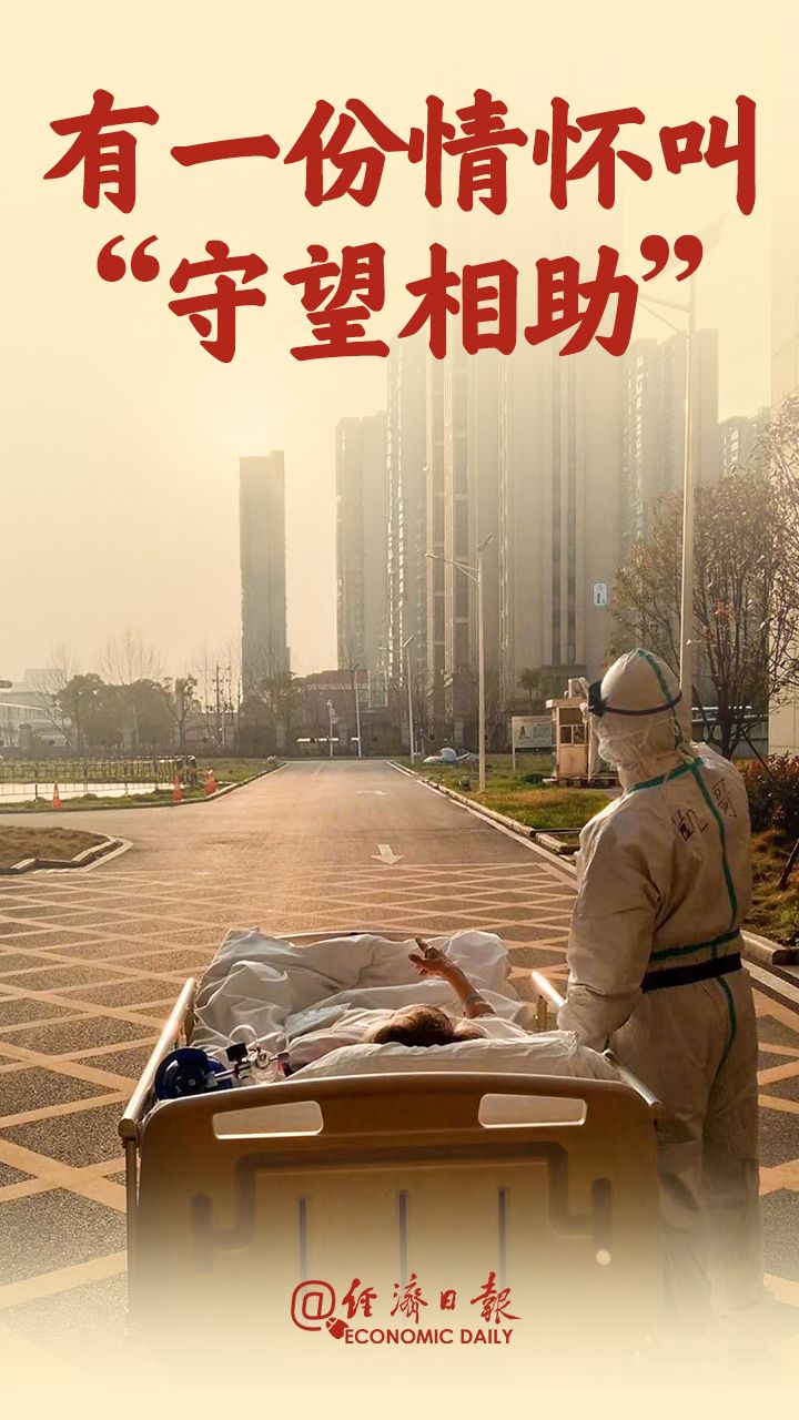 曾全網(wǎng)刷屏的“落日余暉”爺爺，對上海醫(yī)生說……