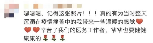 曾全網(wǎng)刷屏的“落日余暉”爺爺，對上海醫(yī)生說……