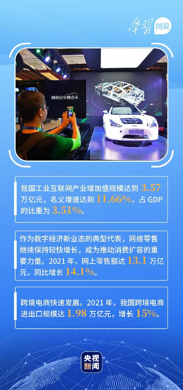 學(xué)習(xí)圖說丨這，很了不起！