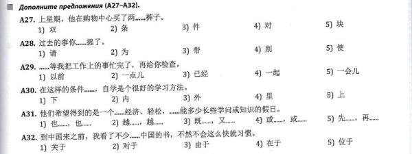 全球連線 | 進(jìn)高考、入課堂，海外“中文熱”持續(xù)升溫