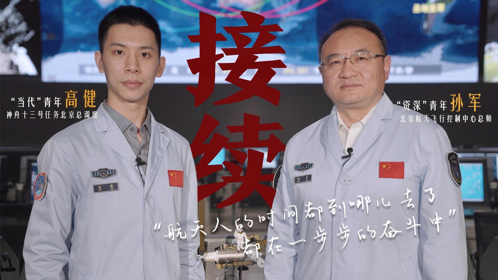 何為青年？青年何為？