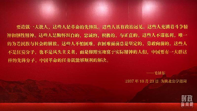 時政新聞眼丨在慶祝中國共青團成立100周年大會上，習近平這樣寄望青年