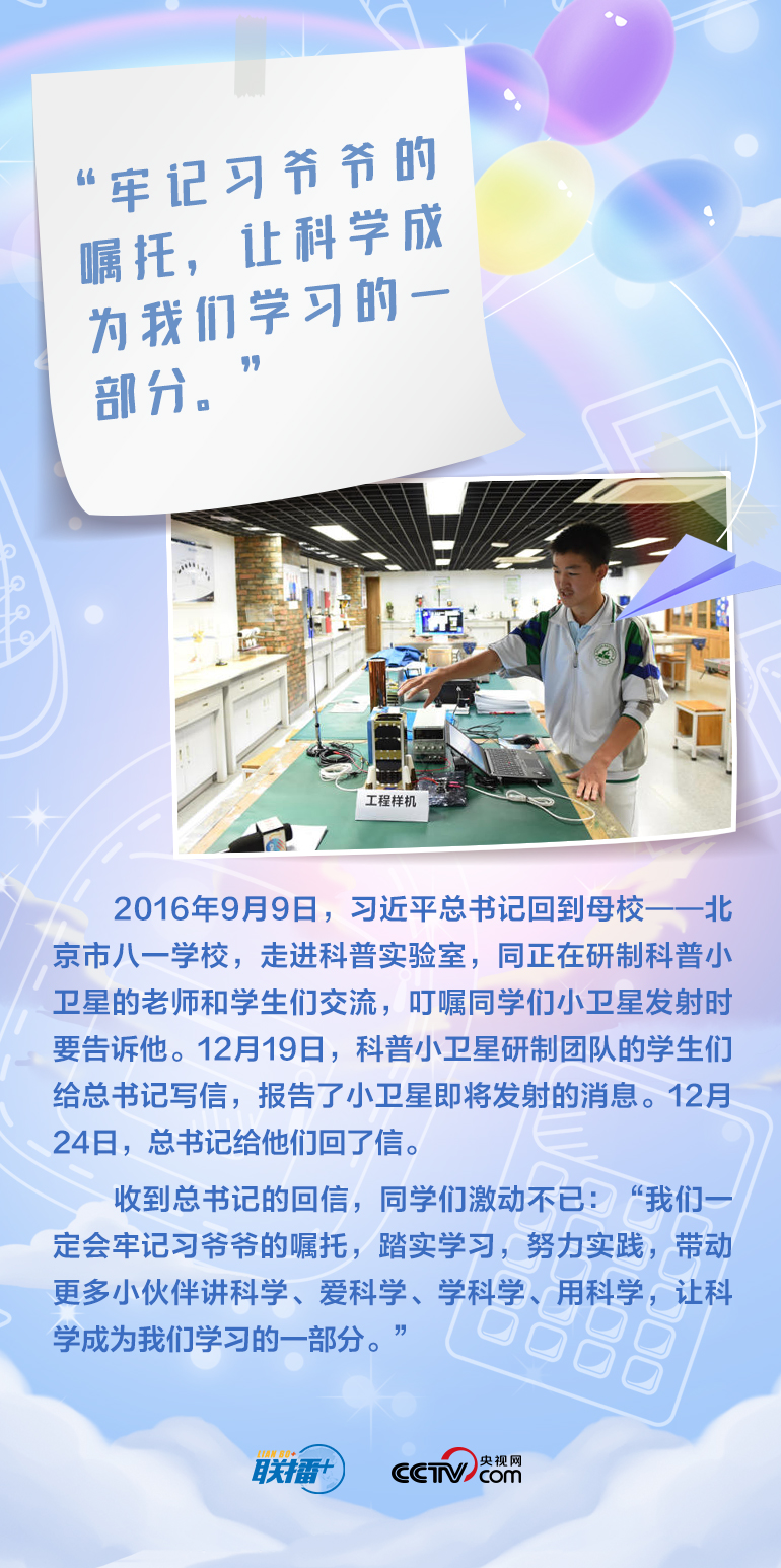 最溫柔的牽掛｜習(xí)爺爺，我想對(duì)您說(shuō)