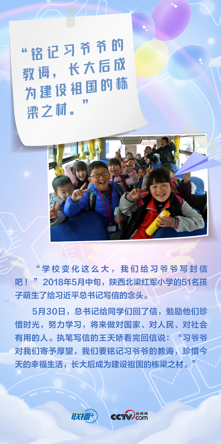 最溫柔的牽掛｜習(xí)爺爺，我想對(duì)您說(shuō)