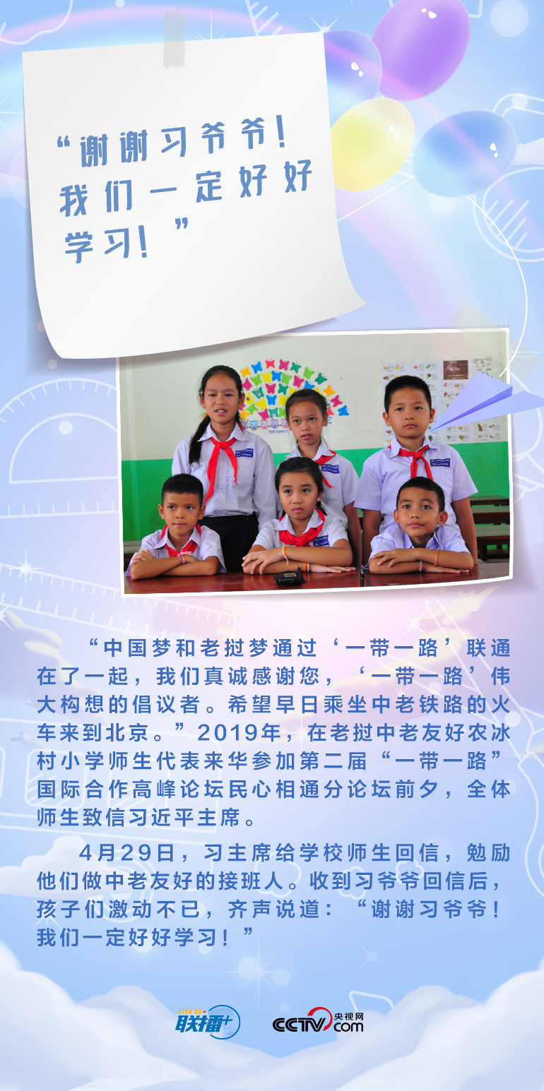 最溫柔的牽掛｜習(xí)爺爺，我想對(duì)您說(shuō)