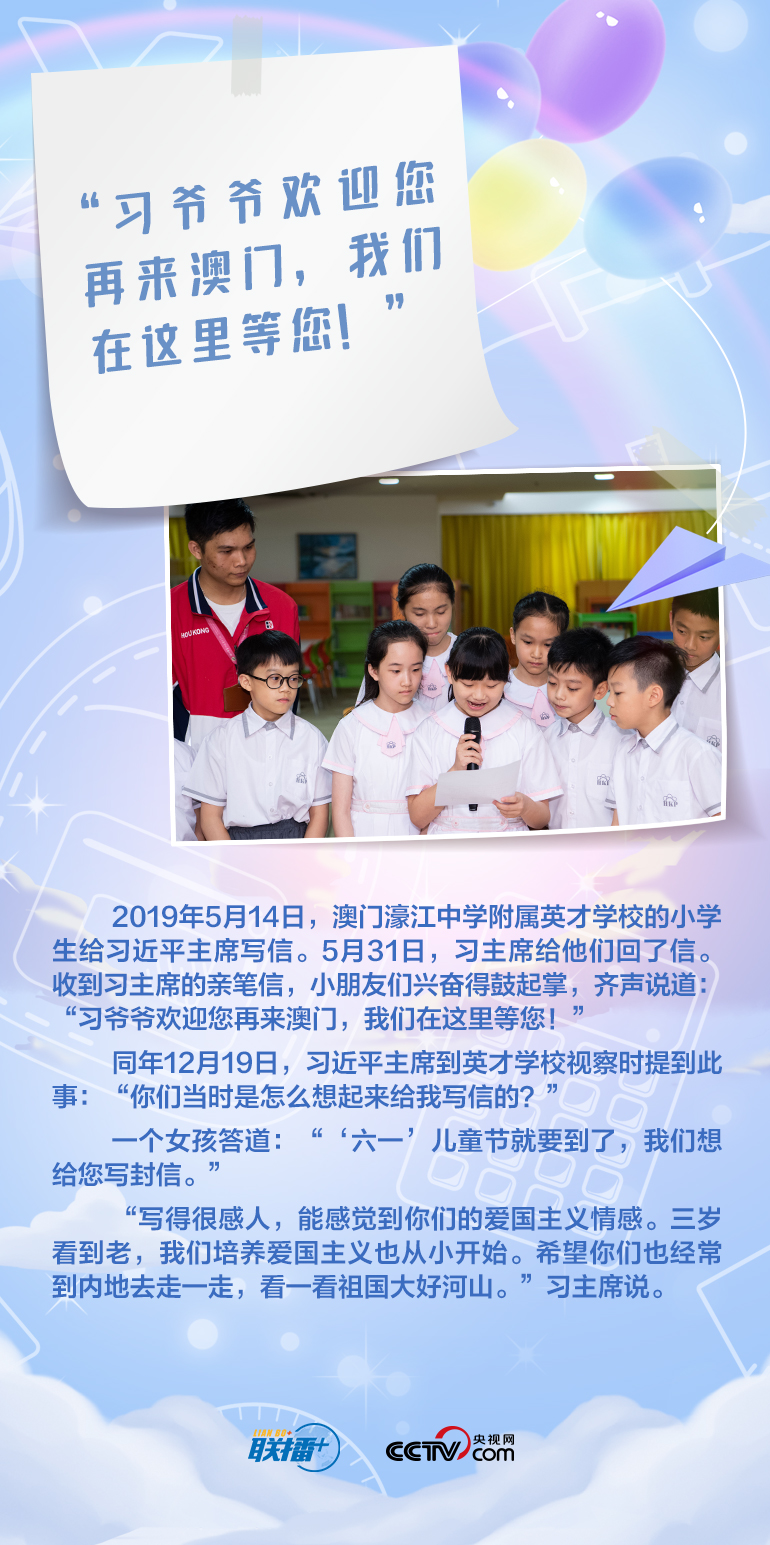 最溫柔的牽掛｜習(xí)爺爺，我想對(duì)您說(shuō)