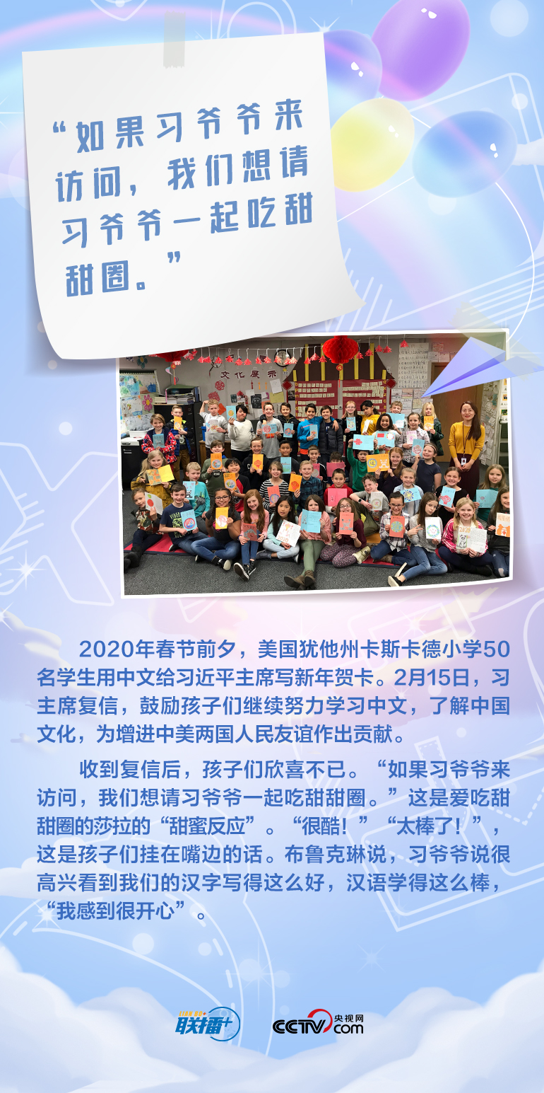 最溫柔的牽掛｜習(xí)爺爺，我想對(duì)您說(shuō)