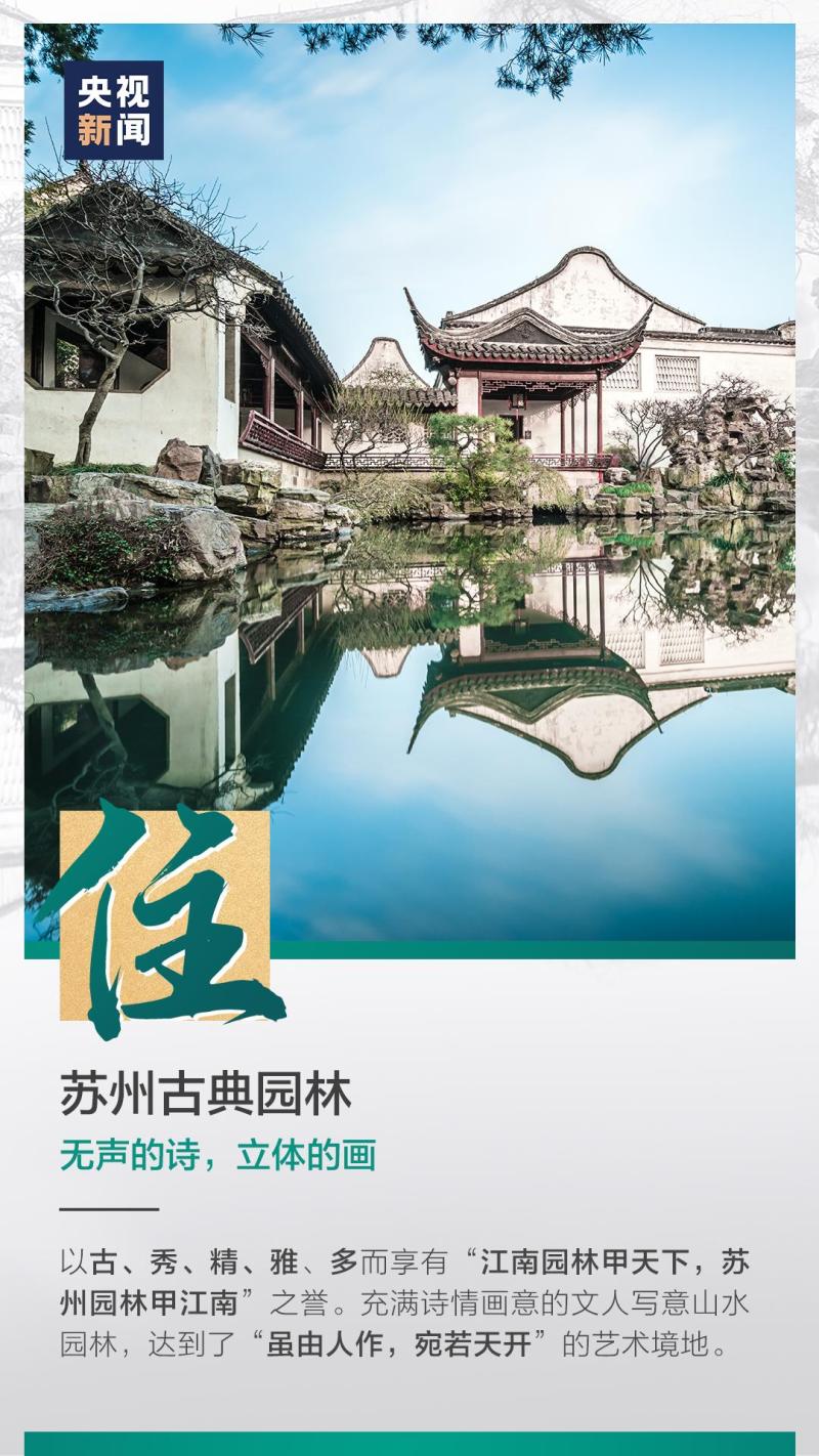 這也太浪漫了吧！