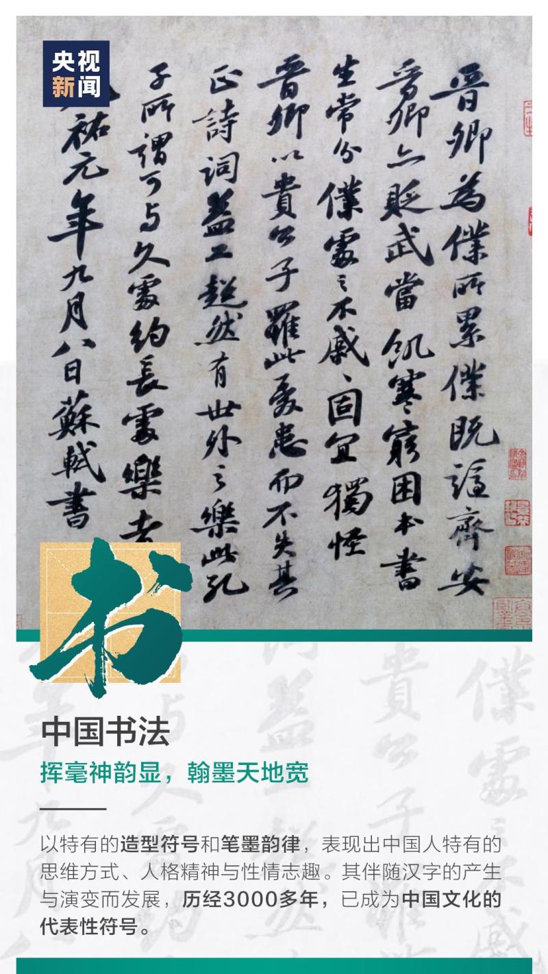 這也太浪漫了吧！