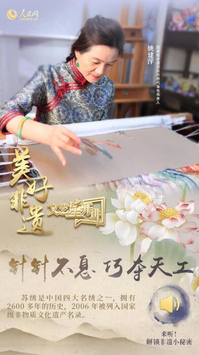 中國人有多少絕活兒？藏不住了！