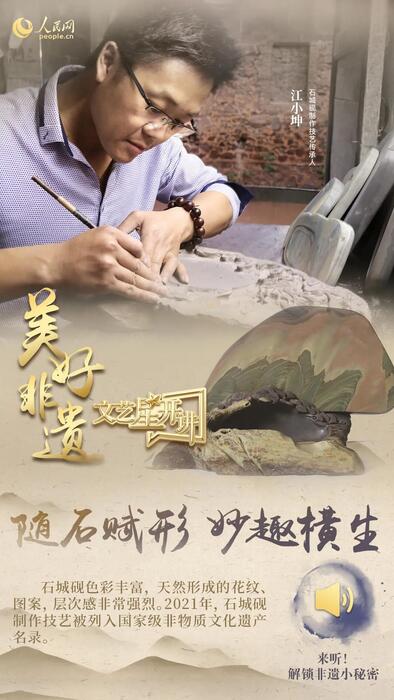 中國人有多少絕活兒？藏不住了！