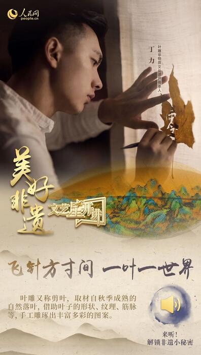 中國人有多少絕活兒？藏不住了！