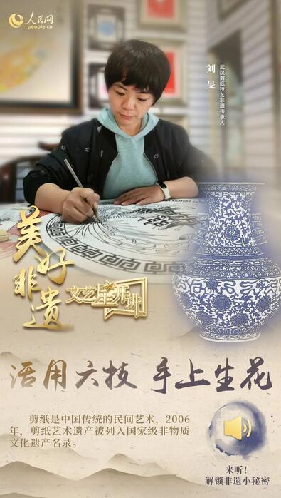 中國人有多少絕活兒？藏不住了！