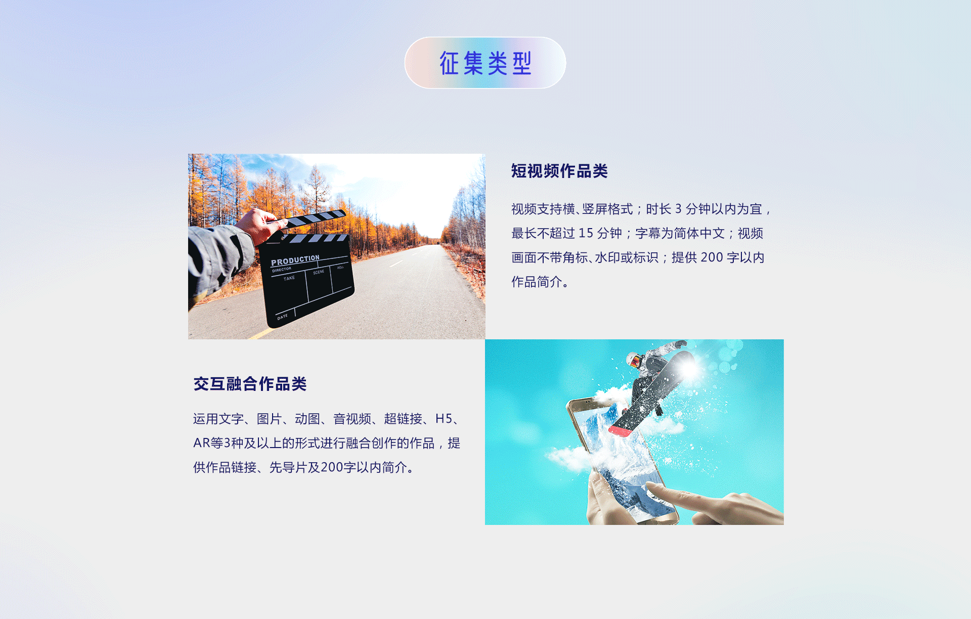 第五屆“你好，新時代——有我更出彩”青年融媒體作品大賽正式啟動
