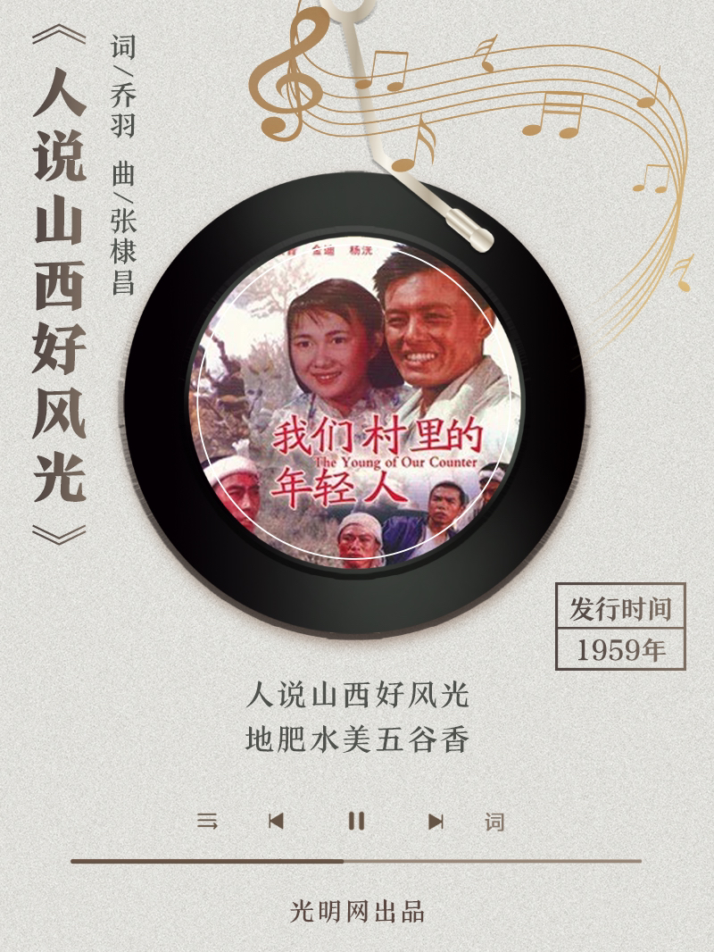 【海報】歲月留聲機丨他筆下的金曲，陪伴一代代中國人成長