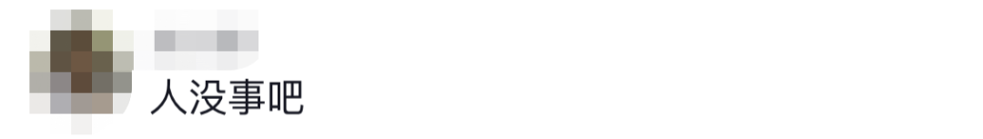 6名消防員，都平安?。?！