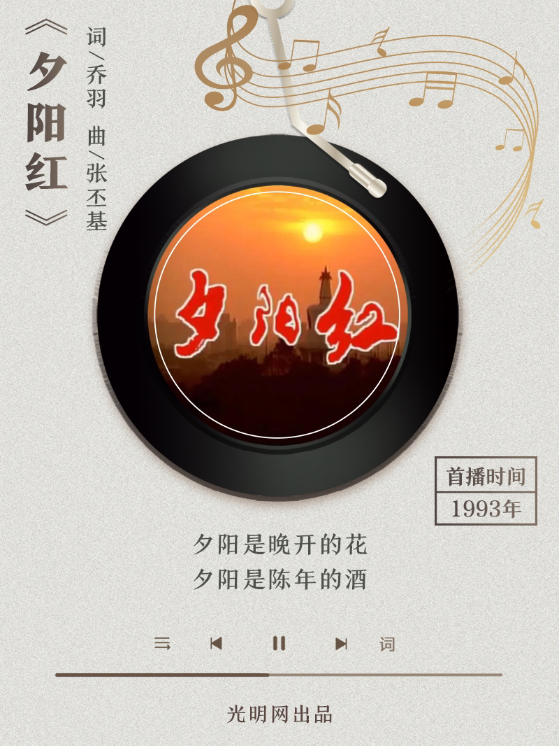 【海報】歲月留聲機丨他筆下的金曲，陪伴一代代中國人成長