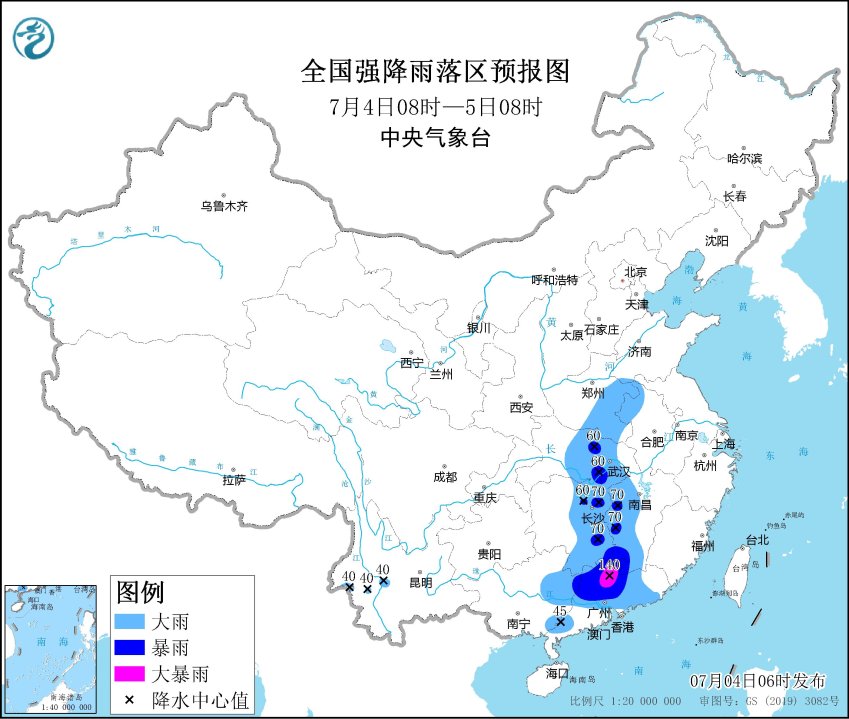 暴雨藍色預警:廣東北部等地部分地區(qū)有大暴雨