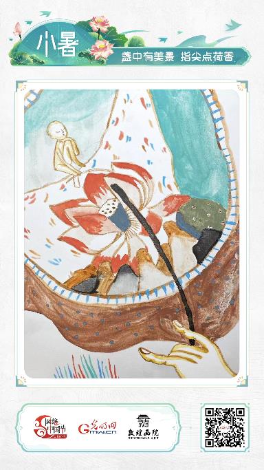 【網(wǎng)絡(luò)中國(guó)節(jié)·詩(shī)畫節(jié)氣】小暑：處處聞蟬響，雨聲荷葉香