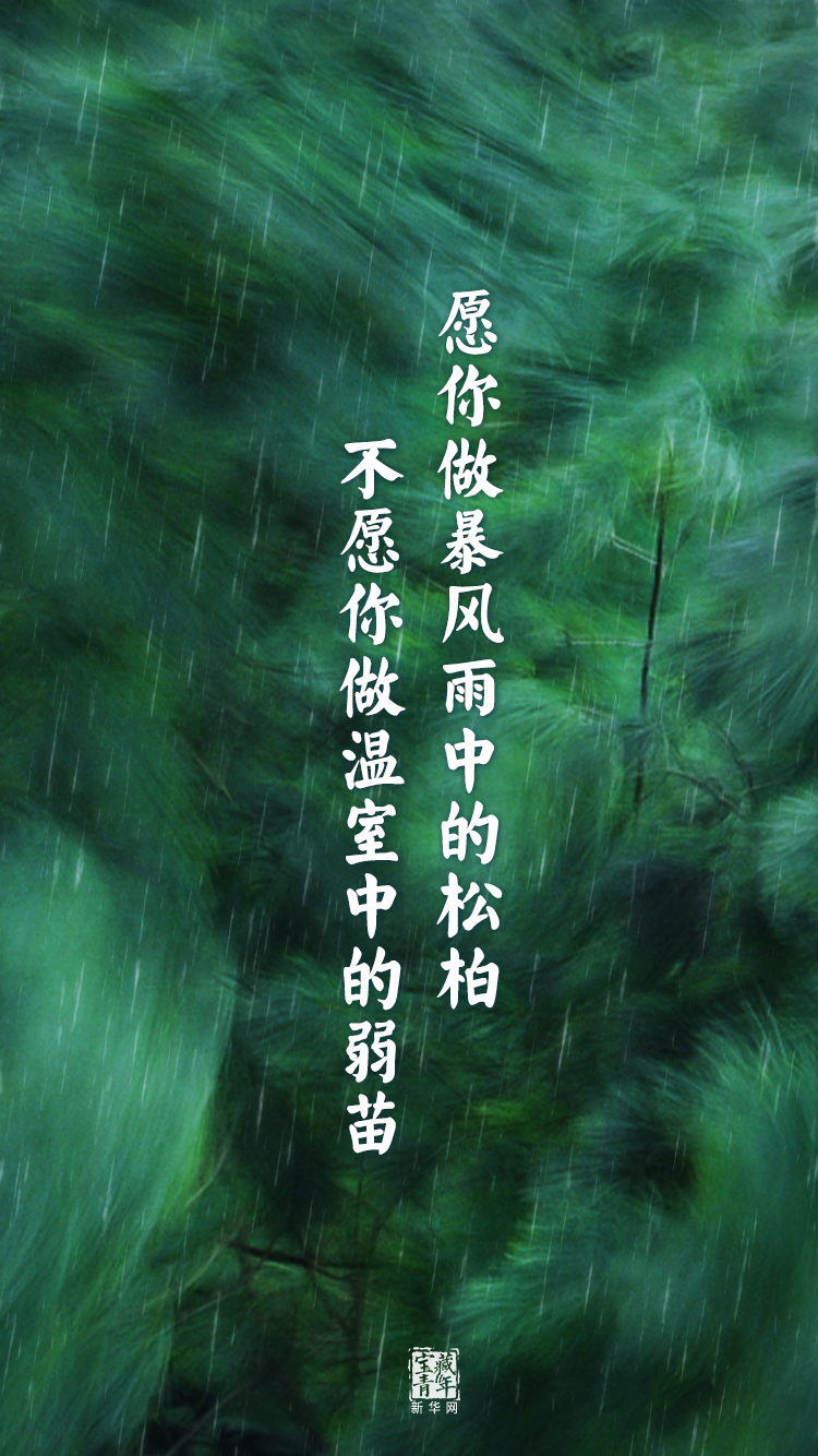 他離開整整60年了，可我們依然在想念他……