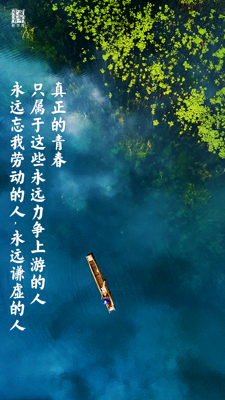 他離開整整60年了，可我們依然在想念他……