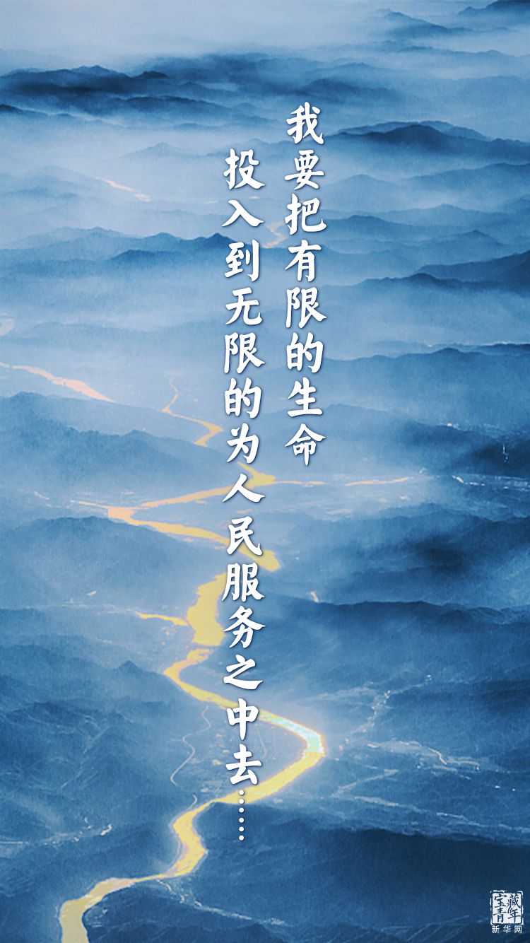 他離開整整60年了，可我們依然在想念他……