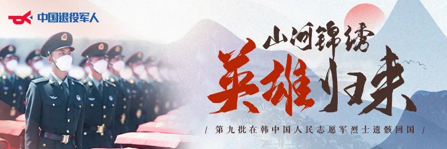 破防了！“中華大地由我們守護(hù)，請(qǐng)先輩們放心”
