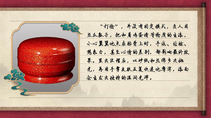 【有聲手賬】中國好手藝57:犀皮漆