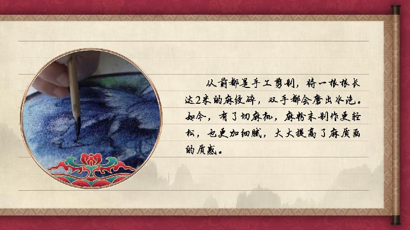 【有聲手賬】中國(guó)好手藝58:麻質(zhì)畫