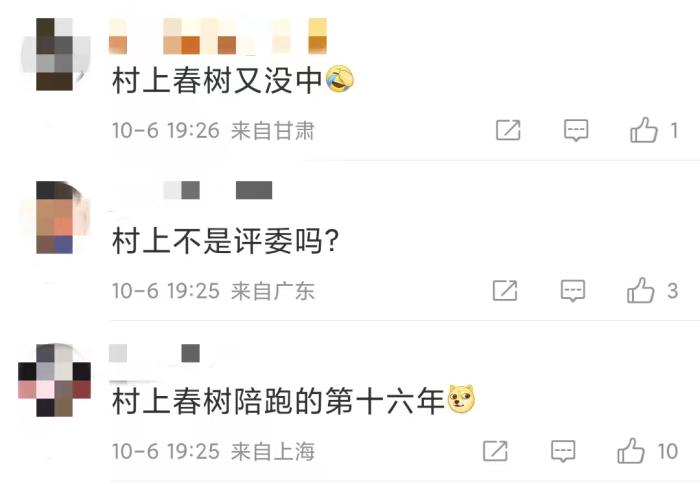 安妮·埃爾諾獲諾貝爾文學獎，對中國文壇有何啟發(fā)？