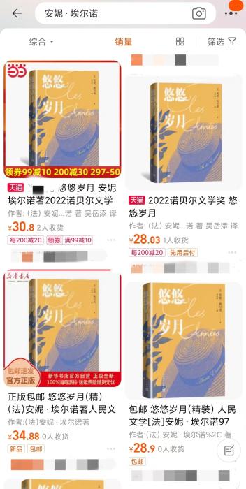 安妮·埃爾諾獲諾貝爾文學獎，對中國文壇有何啟發(fā)？