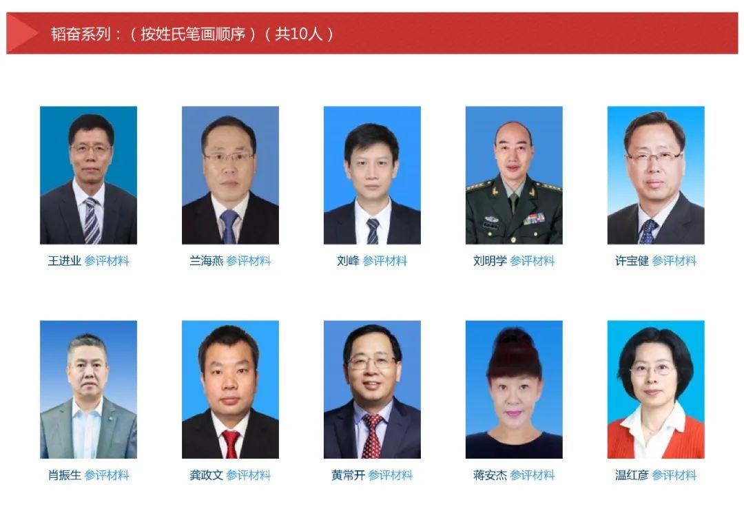 圖片來(lái)源:“中國(guó)記協(xié)”微信公眾號(hào)