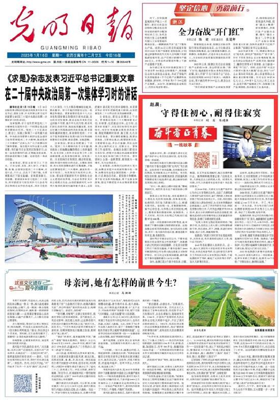 微視頻丨【奮斗者 正青春 】趙晨：守得住初心，耐得住寂寞